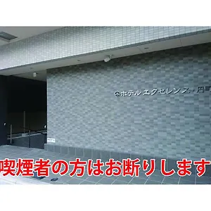 엑설런스 엔마치 에키마에 호텔 교토