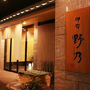 4* 호텔 온야도 노노 난바 내추럴 핫 스프링