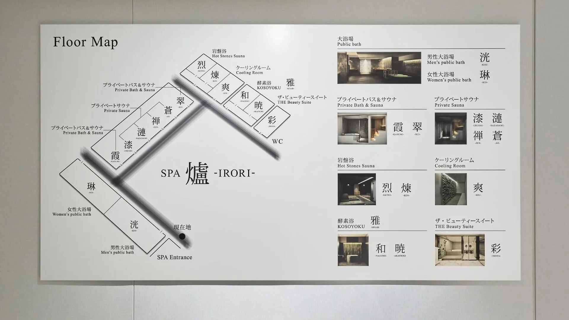 Villa Fontaine Grand Osaka Umeda Hotel