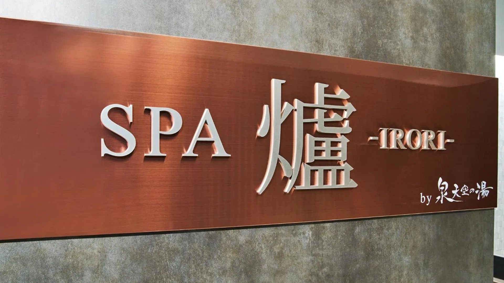 **** Hotel Villa Fontaine Grand Osaka Umeda Japan