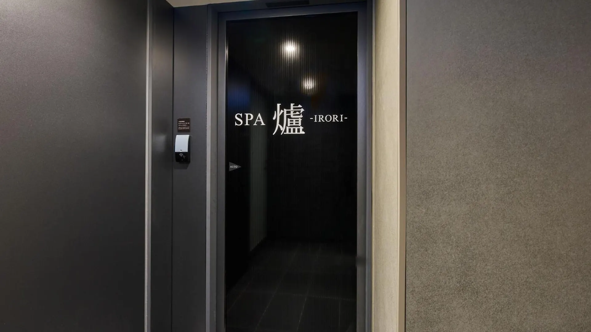 Villa Fontaine Grand Osaka Umeda Отель